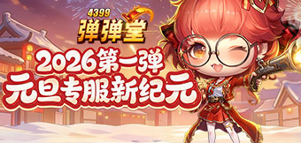 Ԫ��ר����������һ��