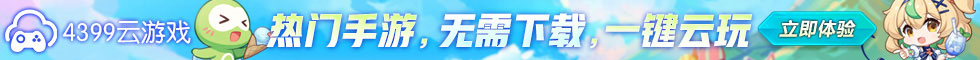 云游戏