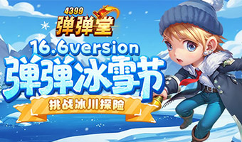 ��ѩ�񻶣�Ȥζ����