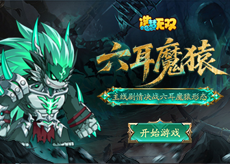 ȫ��������ս����ħԳ