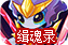 卡布西游