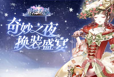 ��װʢ�磬������������ɽ��