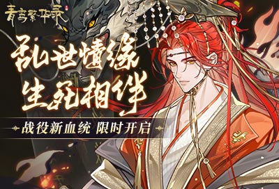 ����������ս����Ѫ�ǳ�