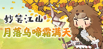 ˪ҹսʱս
