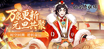 Ԫ���촺����½���ͺ���