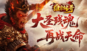 真君显圣，力破苍穹