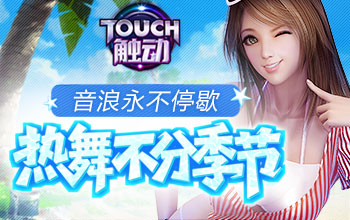 潮搭闪耀，时尚领航