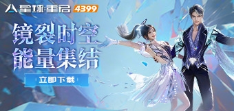 ���Ѷᱦ��ȫ��ʱװ���ߵǳ���