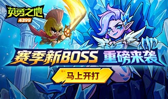 ȫ��BOSS������Ů�񡿵ǳ���