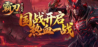 ��ս֮����һͳ����