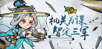 ��˪�޶��佫����Ӣ���ߣ�