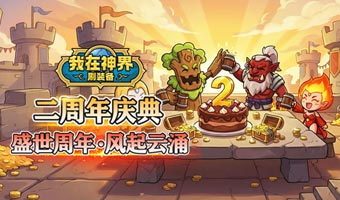 ʢ�����꣬������ӿ