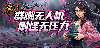 �ֻ��������س�����