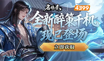 ȫ���佫�ǳ�����ТƤ�����£�