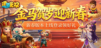 �������汾��Ϯ��ӮԪ�����