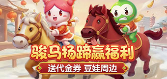 ��������ӭ����