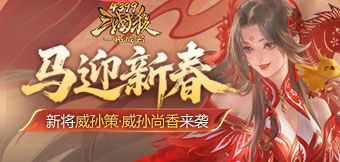 ϲӭ�ѽڣ��½��ǳ�