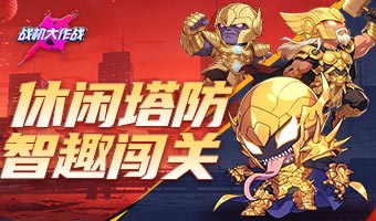 ���boss�������ƽ�ս��ä�����ߣ�