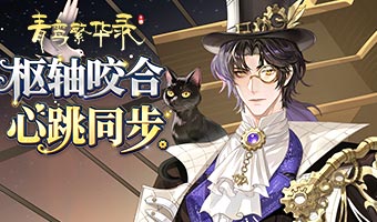 ��е֮�����������Ѫͳ��Ϯ