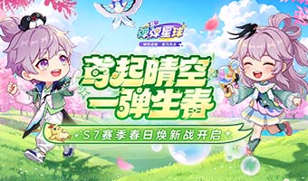 S7������������ս��