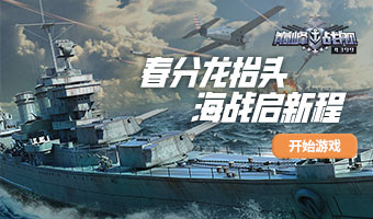 ������̧ͷ����ս���³̣�