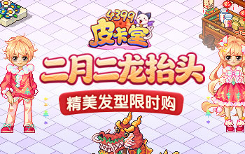 ���·��ͣ���ʱ�ϼ�