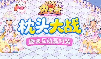 ������ͷ����������װ