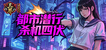 Ǳ�оѻ������з���