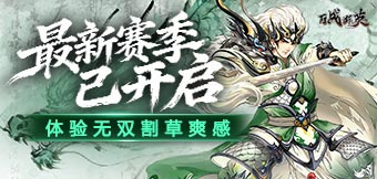 ��������������¼����˫�佫