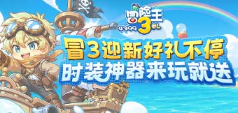 ð3ӭ�£�ʱװ�������漴��