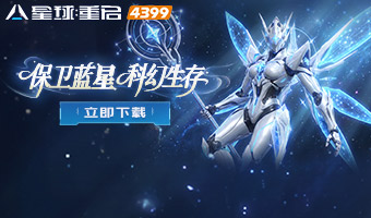 ���¼��������·�ֱ��99����S��ս��ȫ�ͣ�