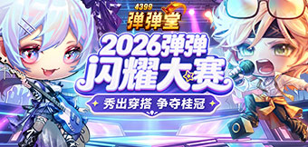 2026������ҫ����