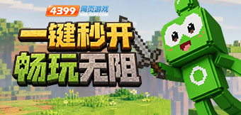 һ���뿪��������Ϸ