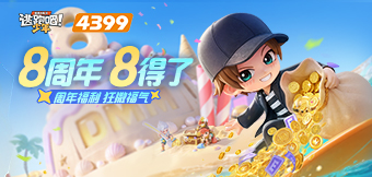8���������������¼ǩ��������Ƥ����