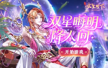 ˫�ǻ������˼䣬ȫ��Ѫͳ��
